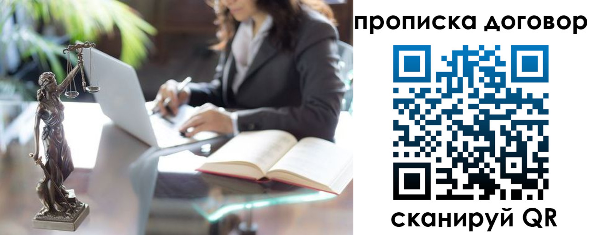 прописка иностранных граждан в Торжоке
