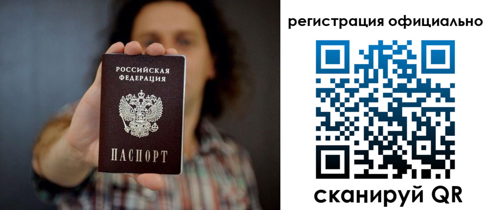 регистрация для дет. сада в Торжоке