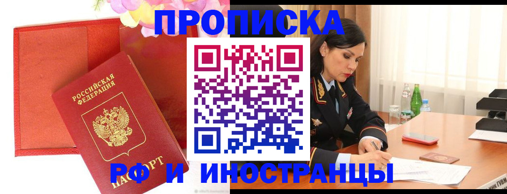 регистрация для дет. сада в Торжоке