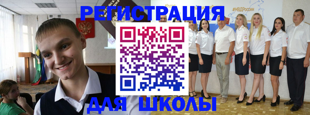 временная регистрация в квартире в Торжоке